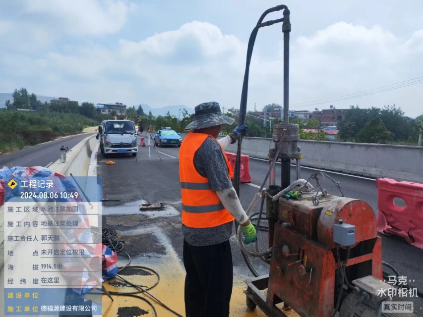 阜城地基沉降注浆加固材料有哪些