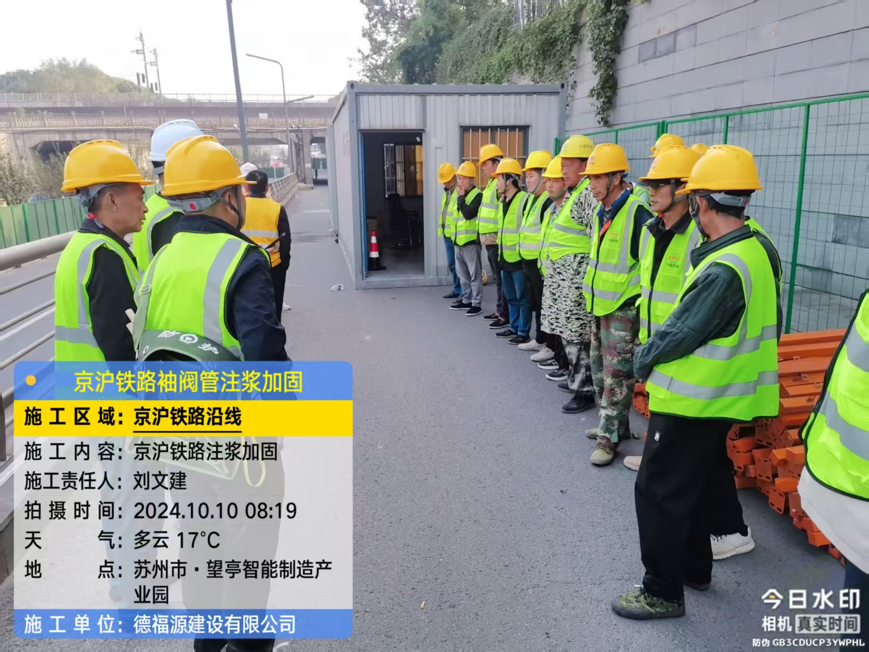 阜城哪种地面沉降加固方法最有效?