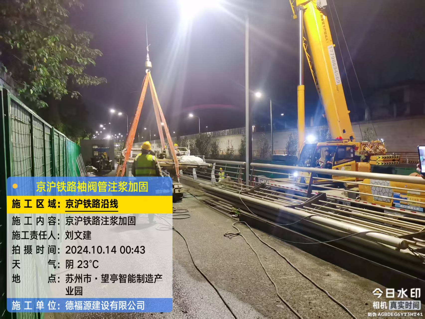 阜城厂房地面沉降加固办法